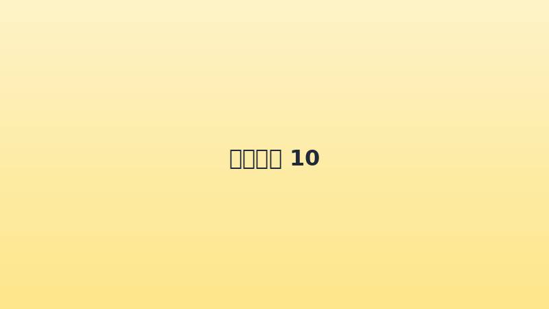 资讯配图10