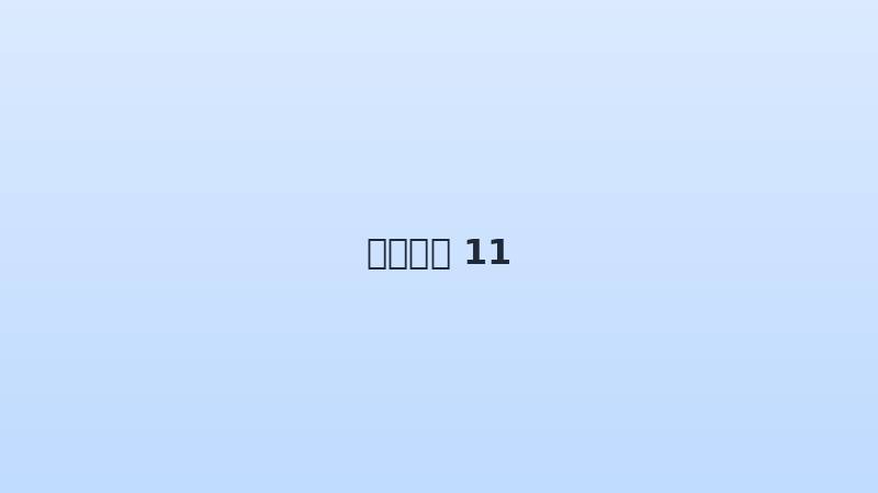 资讯配图11