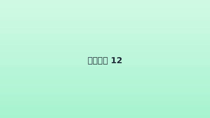 资讯配图12