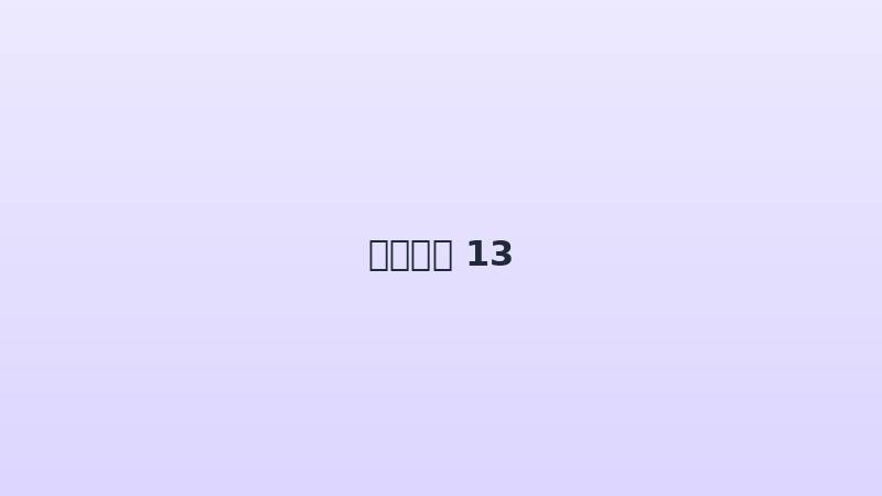 资讯配图13