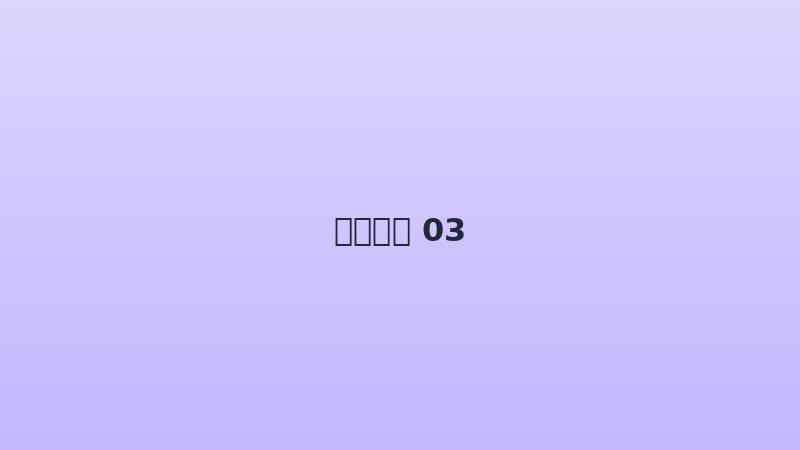资讯配图3