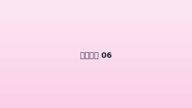 资讯配图6