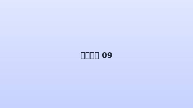 资讯配图9